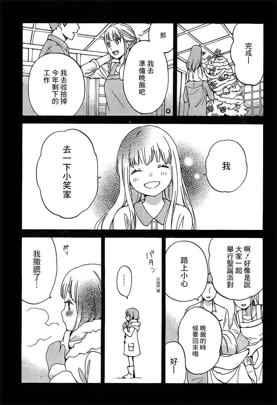 第90话
