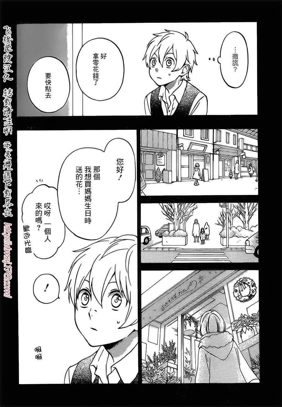 第90话