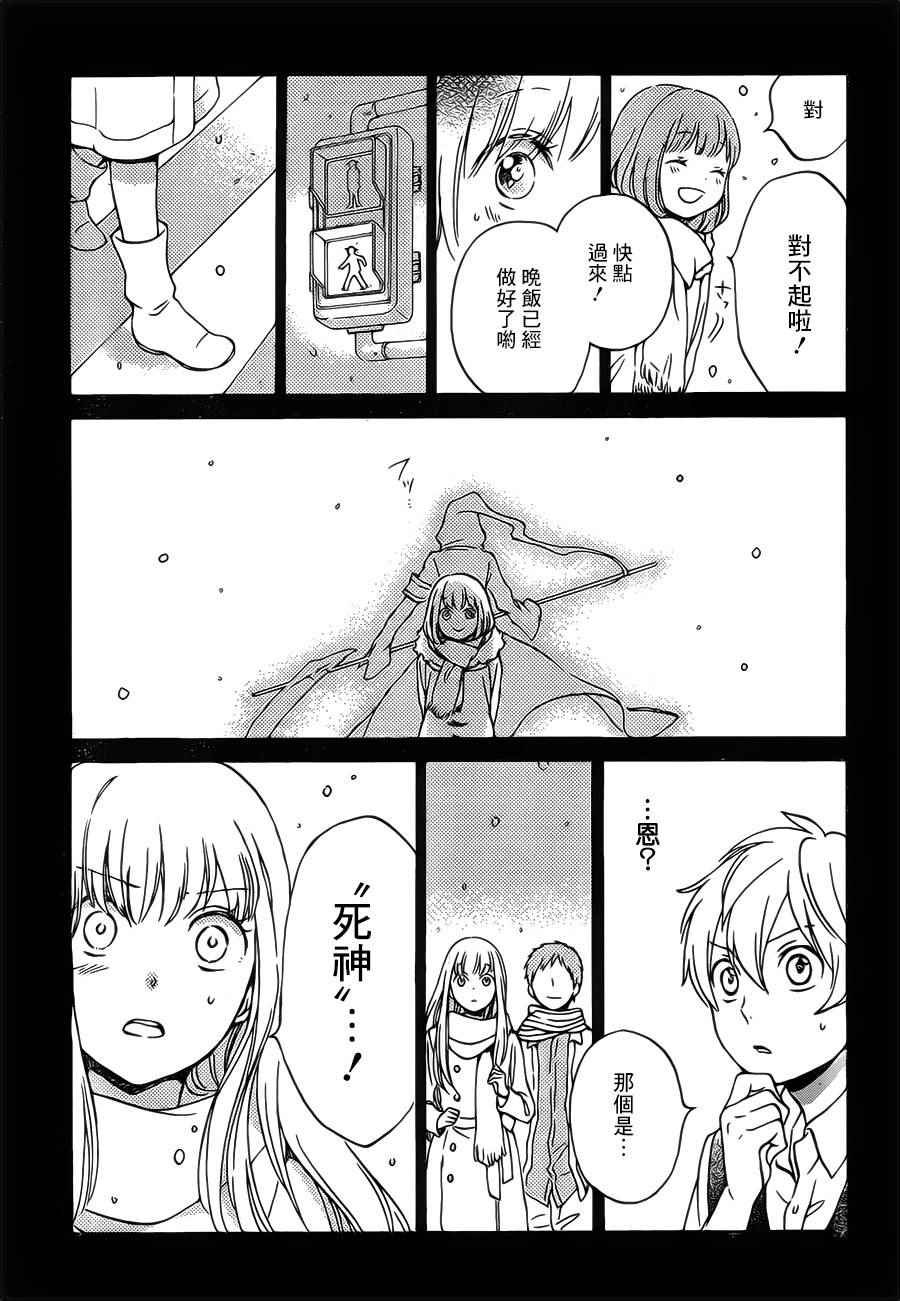 第90话
