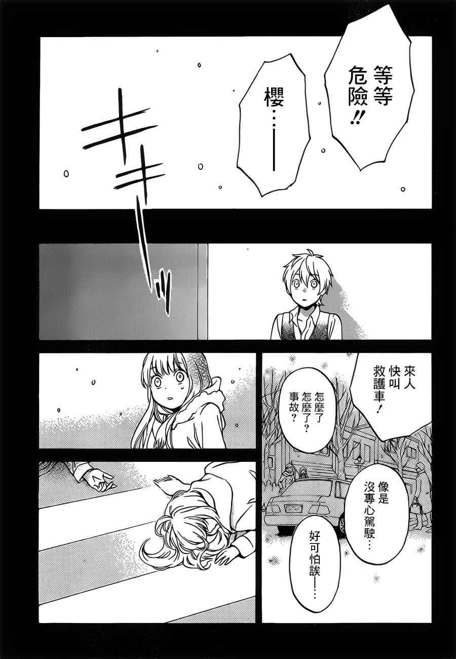 第90话