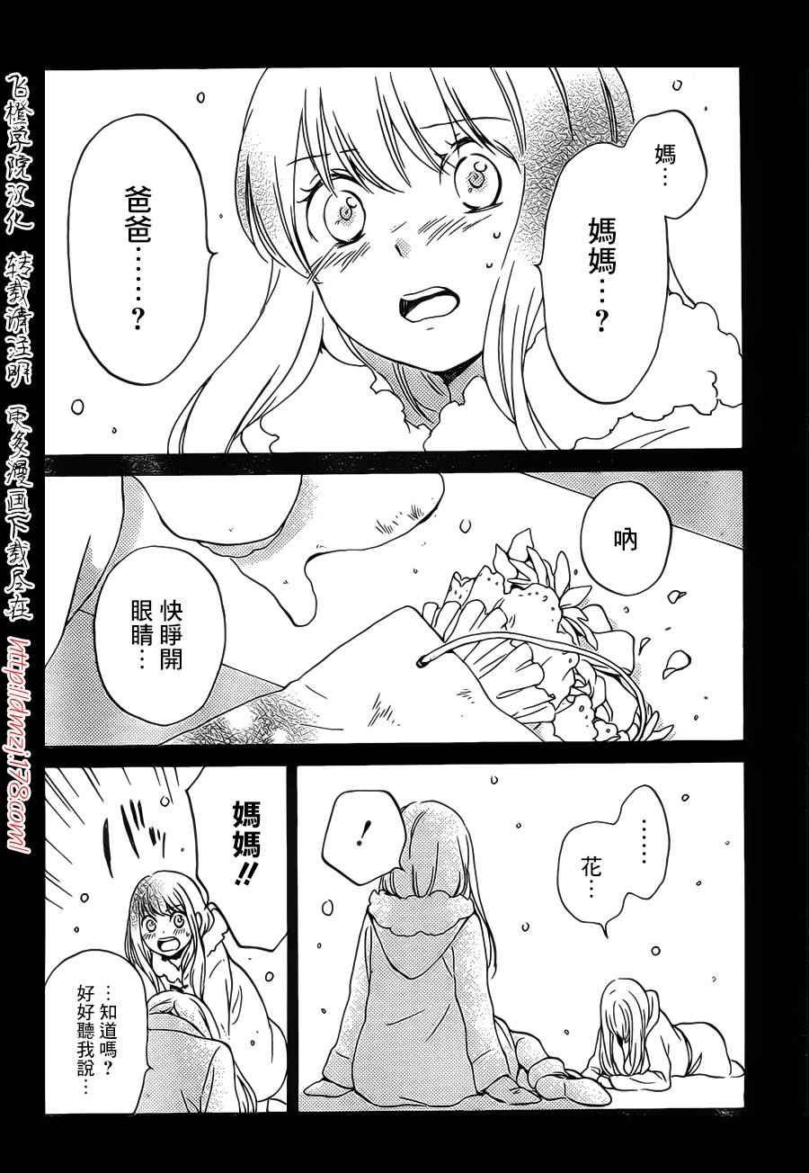 第90话
