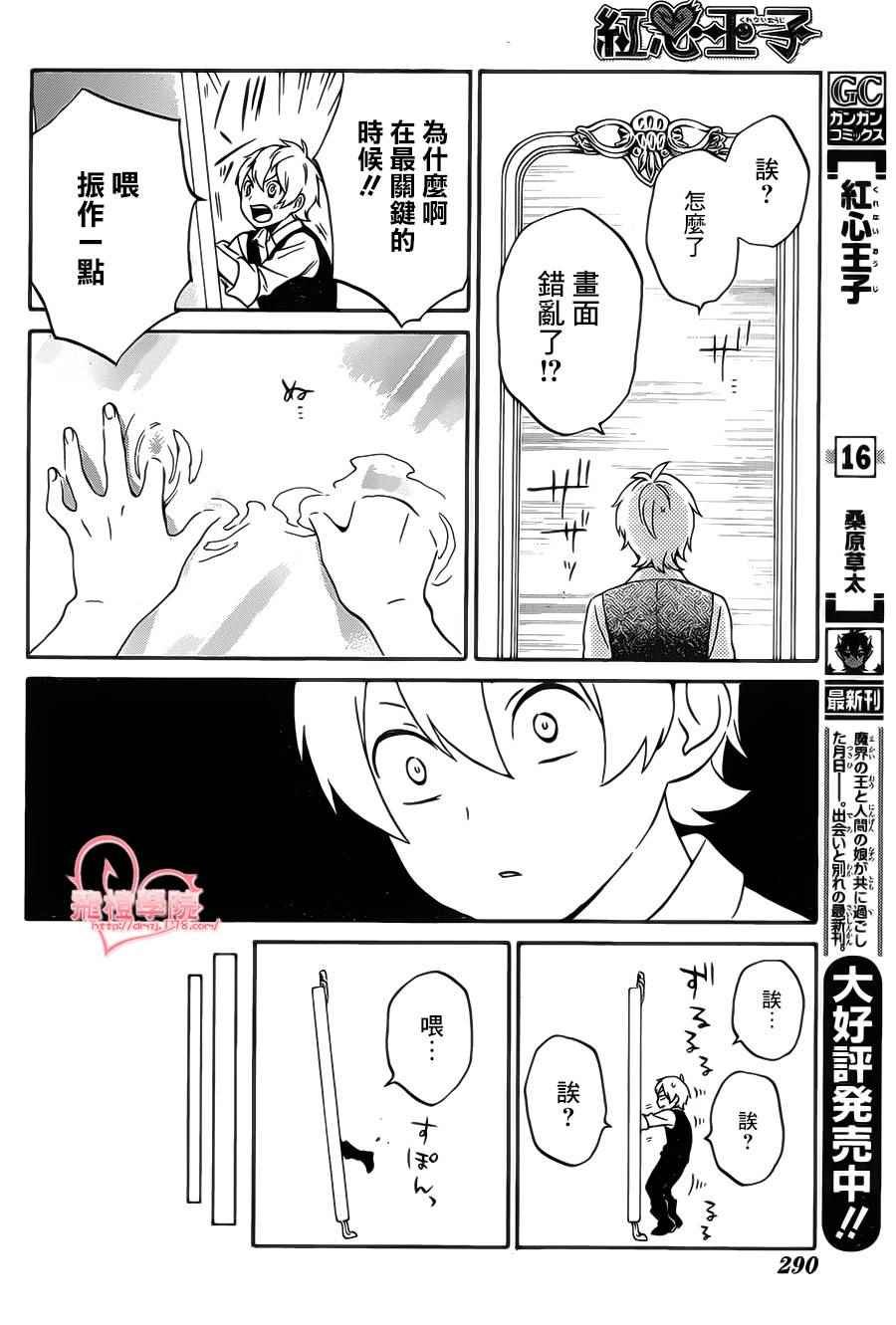 第90话