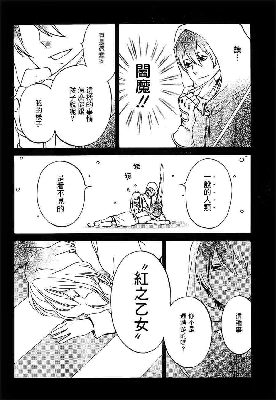 第90话