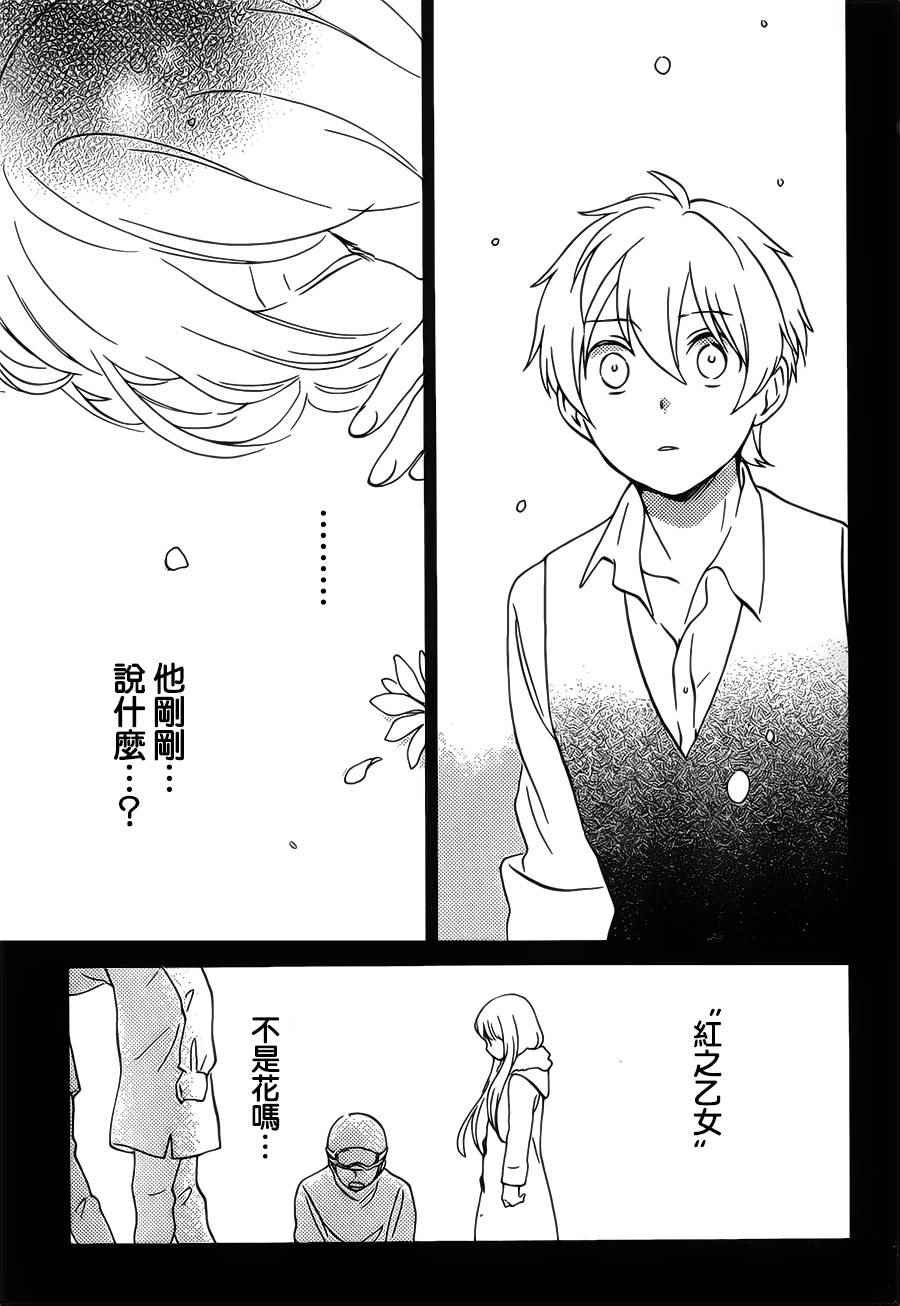 第90话