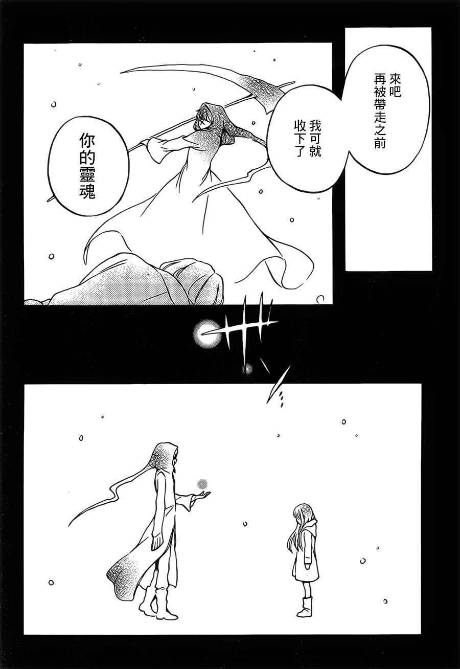 第90话