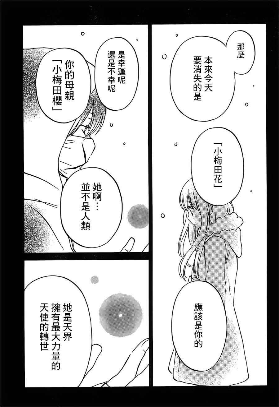 第90话