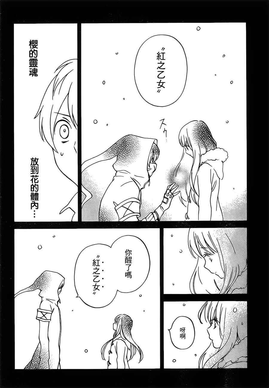 第90话