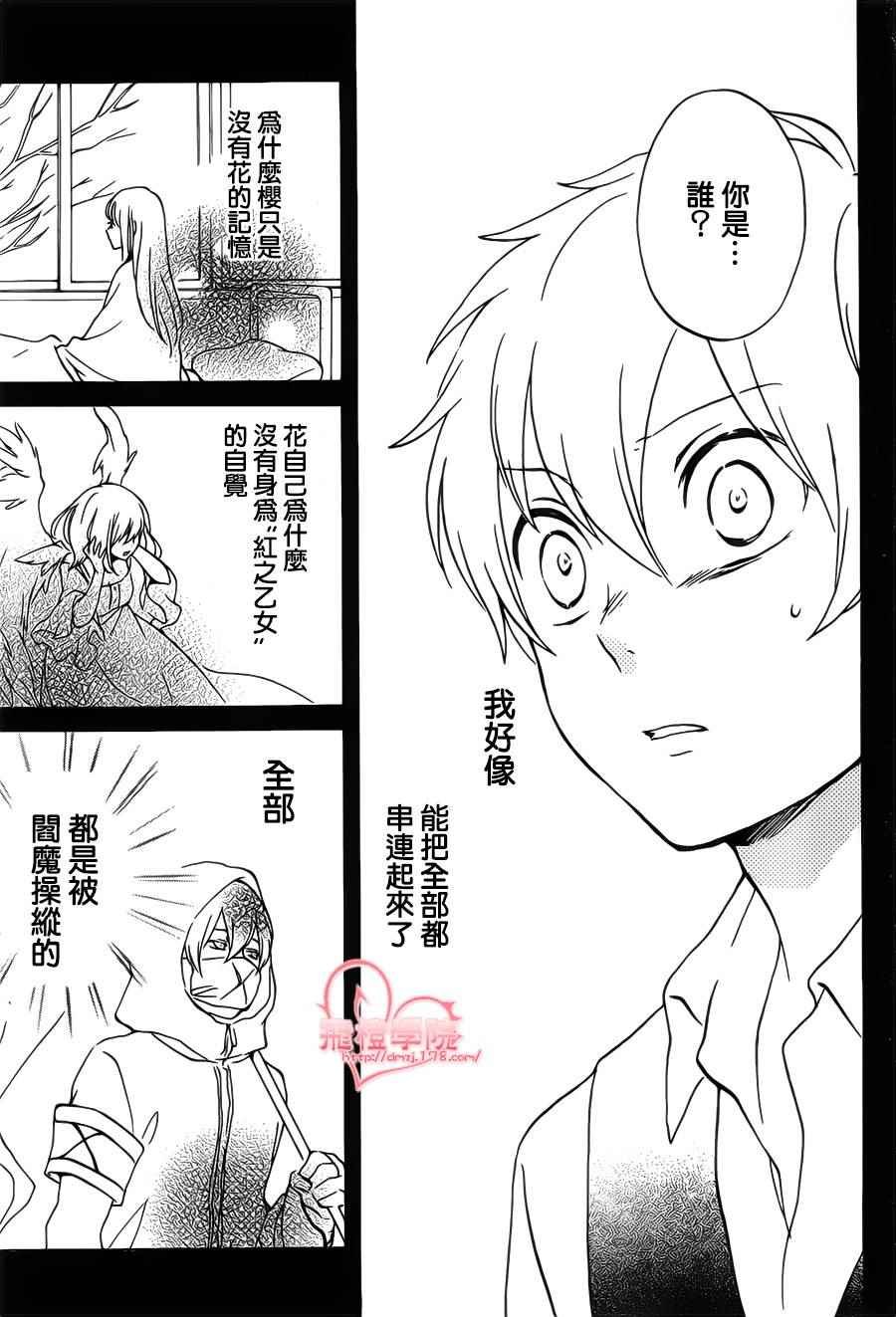第90话