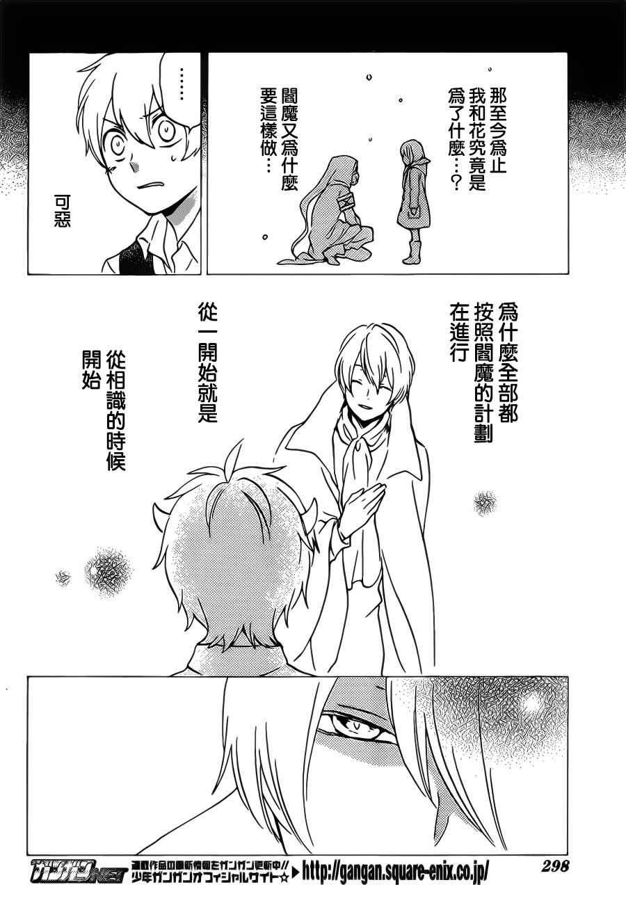 第90话