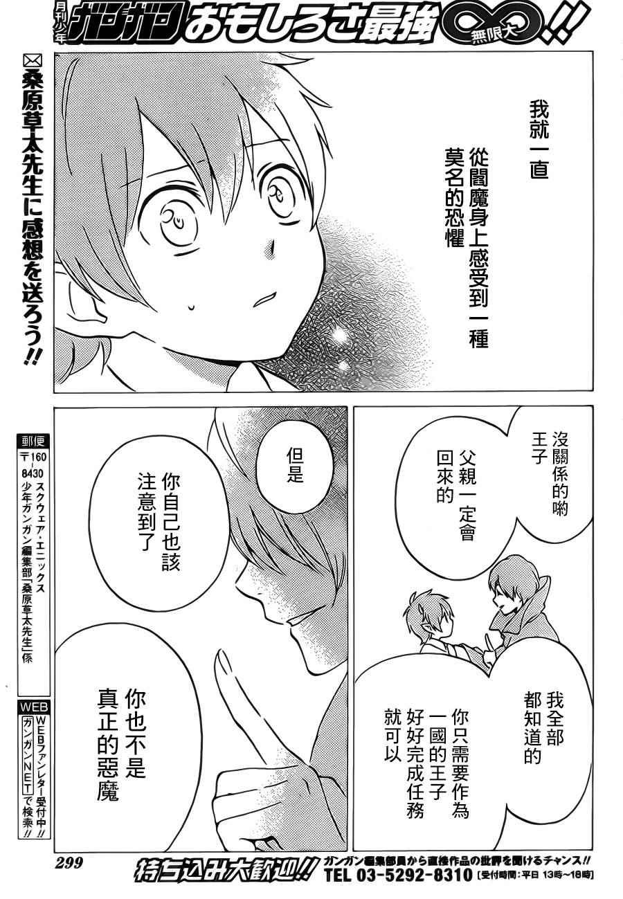 第90话