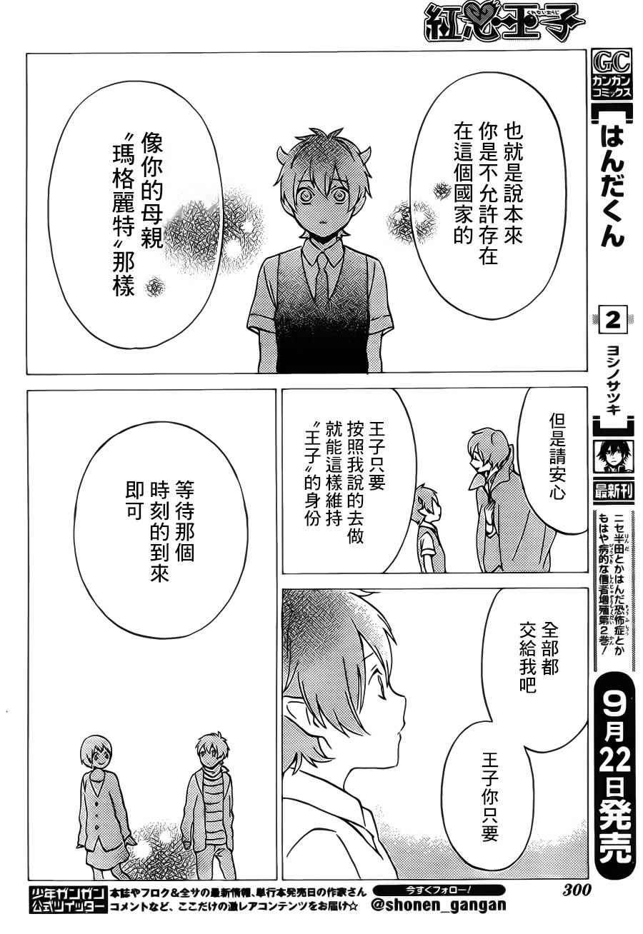 第90话