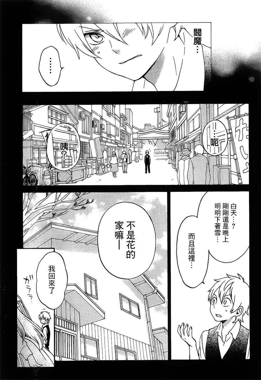 第90话