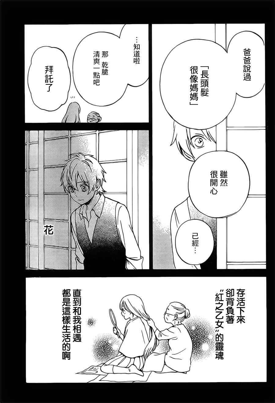 第90话