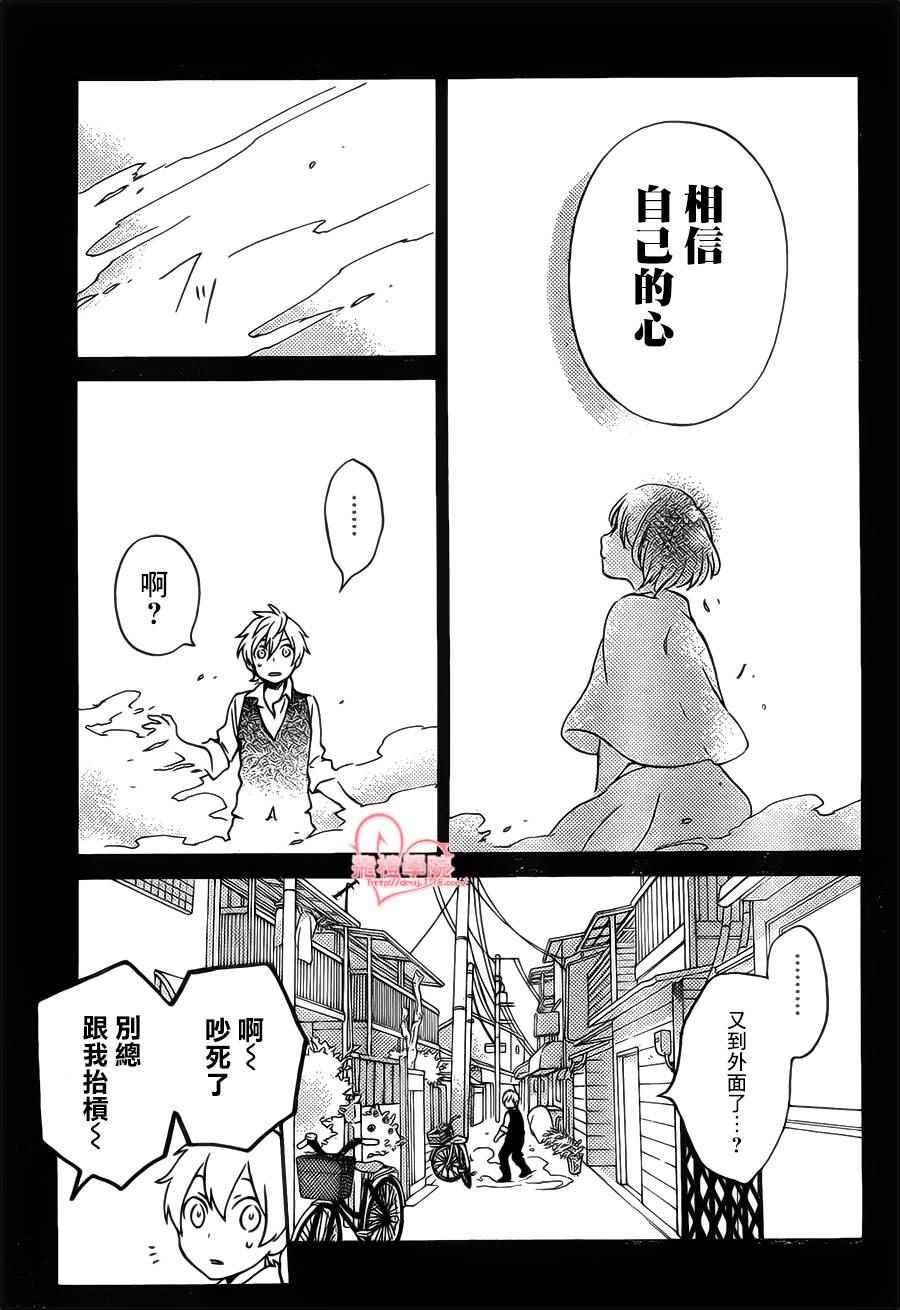 第90话