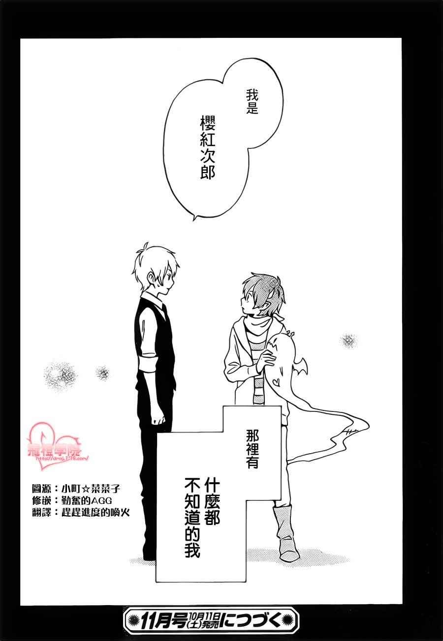 第90话