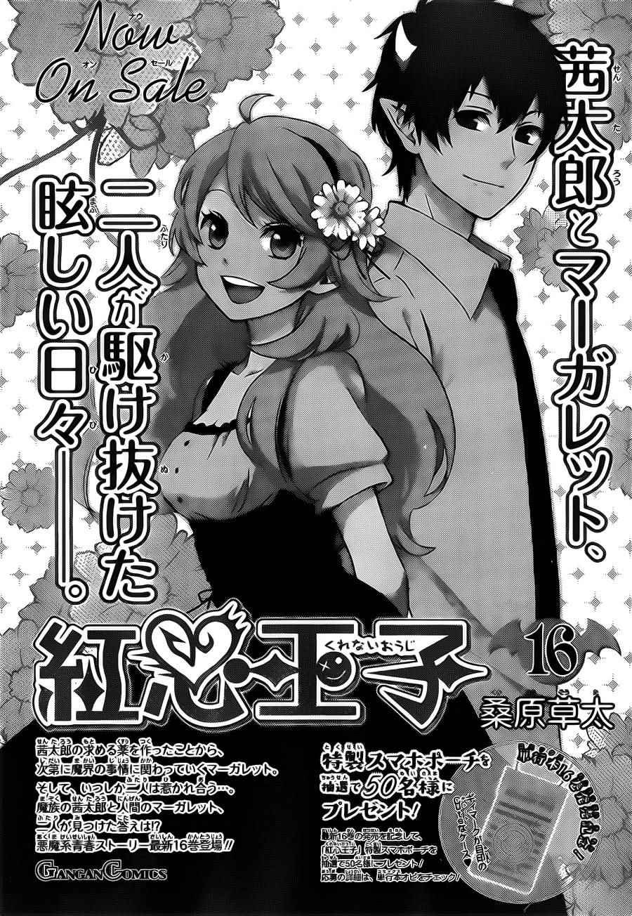 第90话