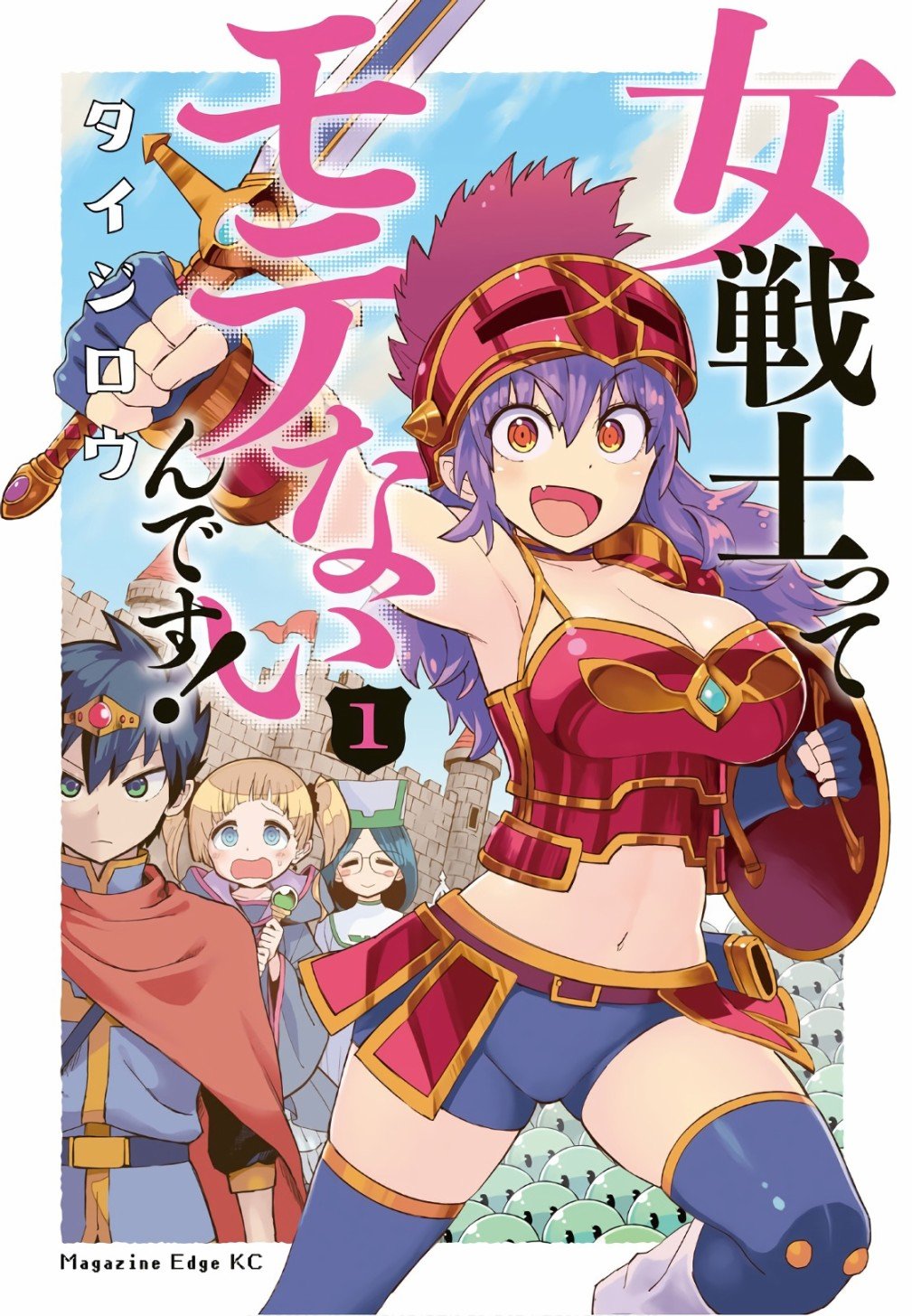 第1话