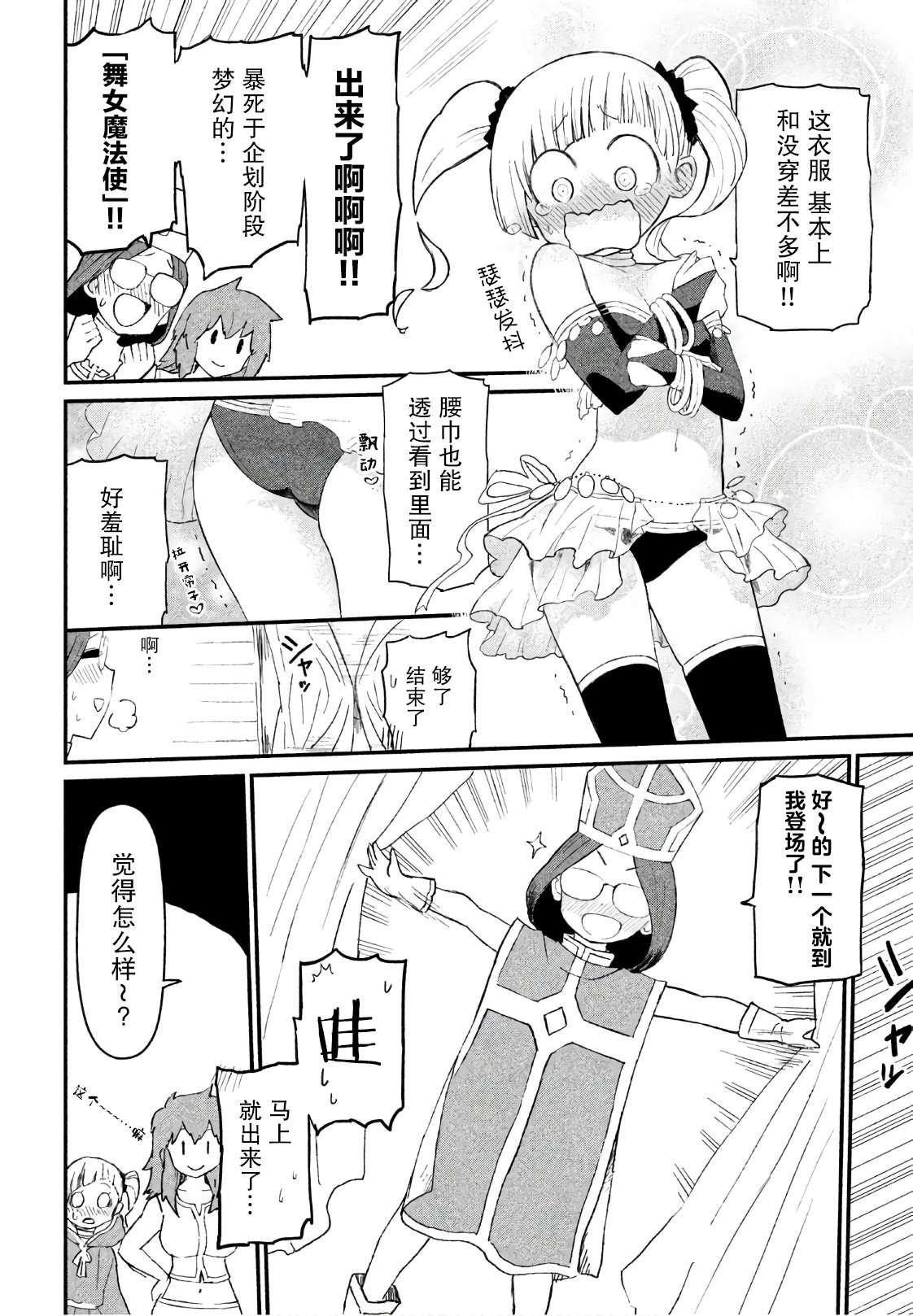 第10话