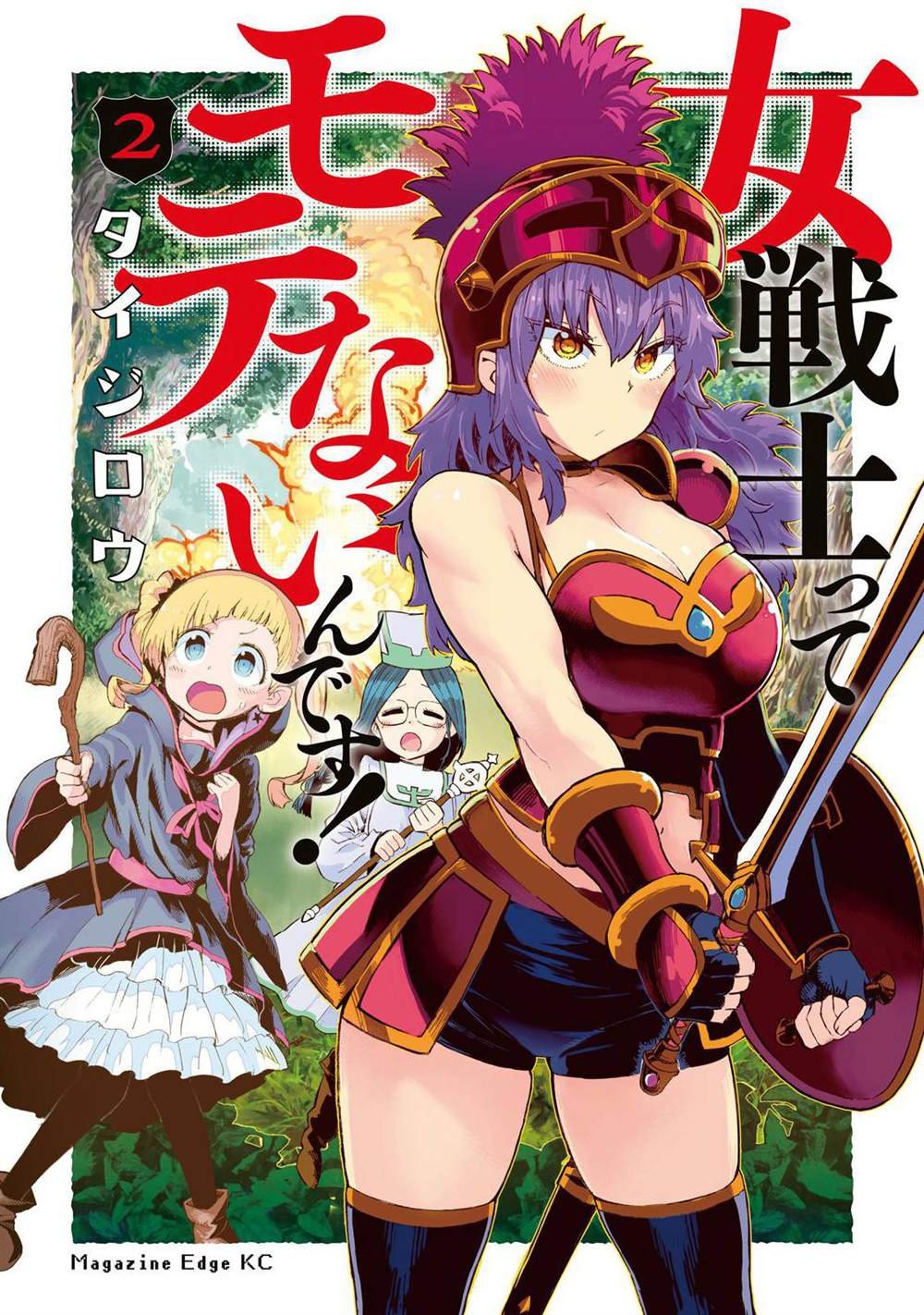 第11话