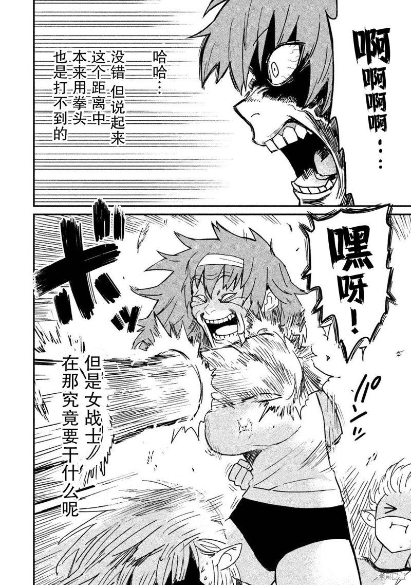 第18话