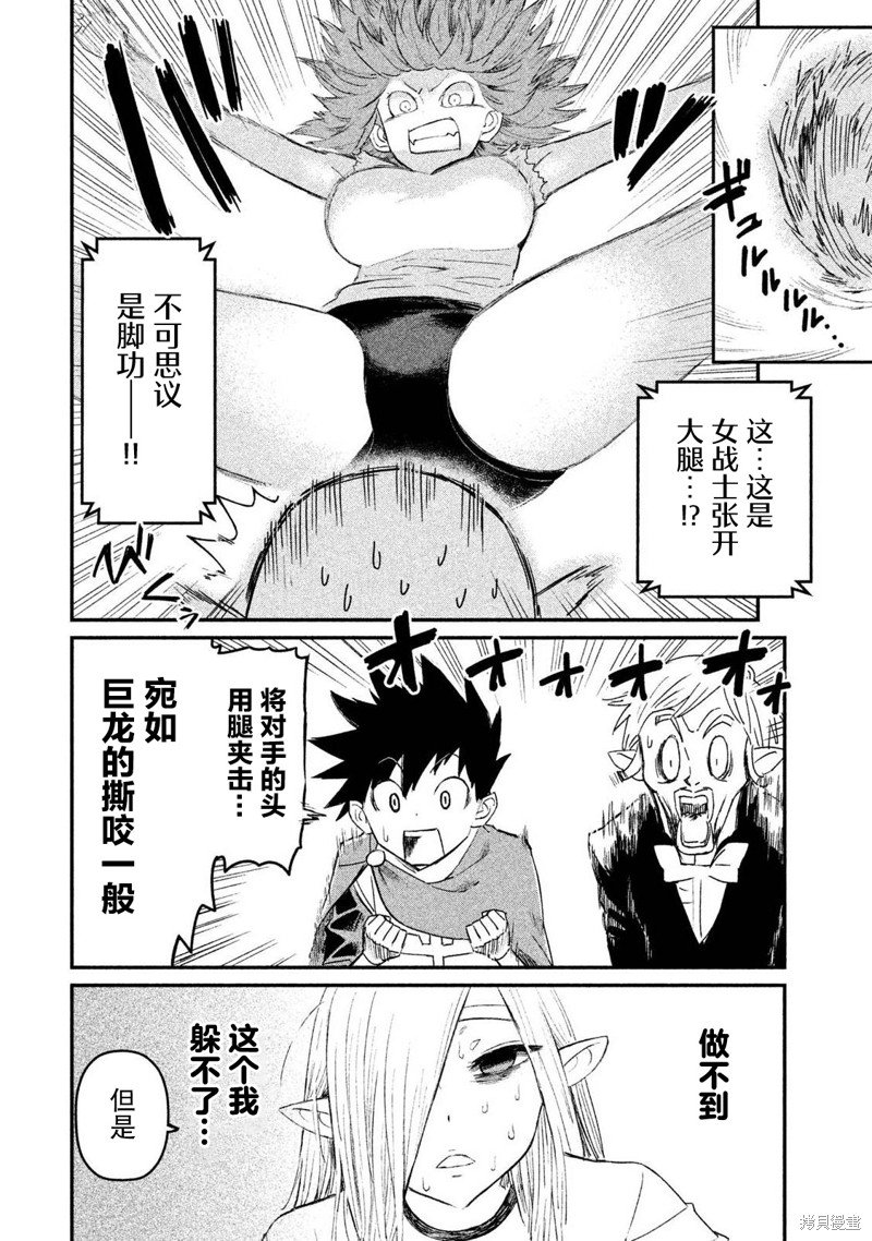 第18话