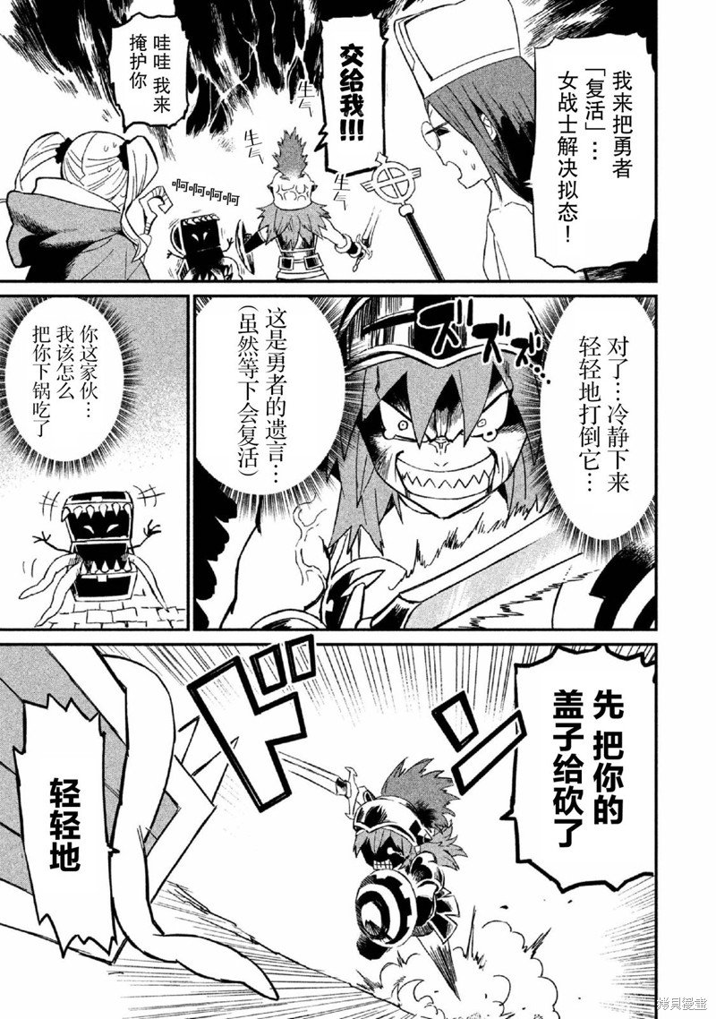 第22话