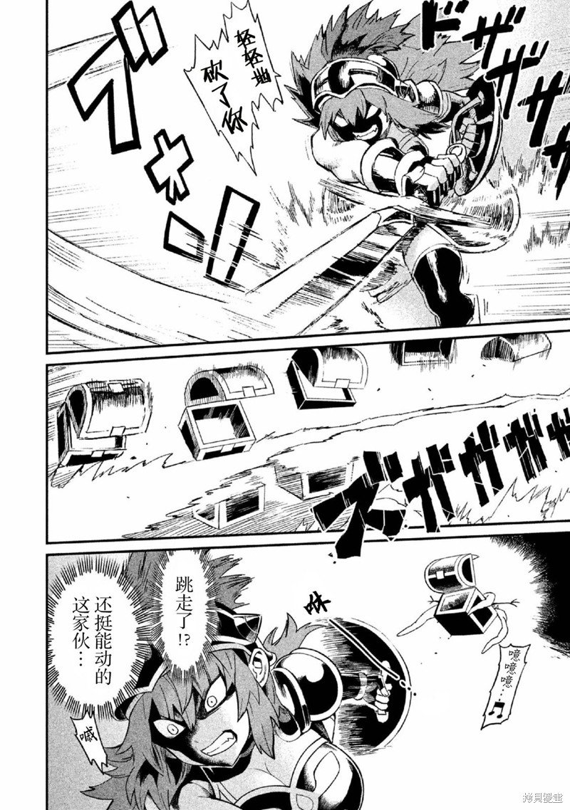 第22话