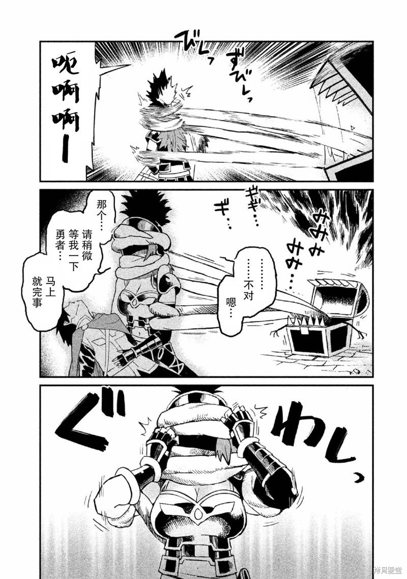 第22话