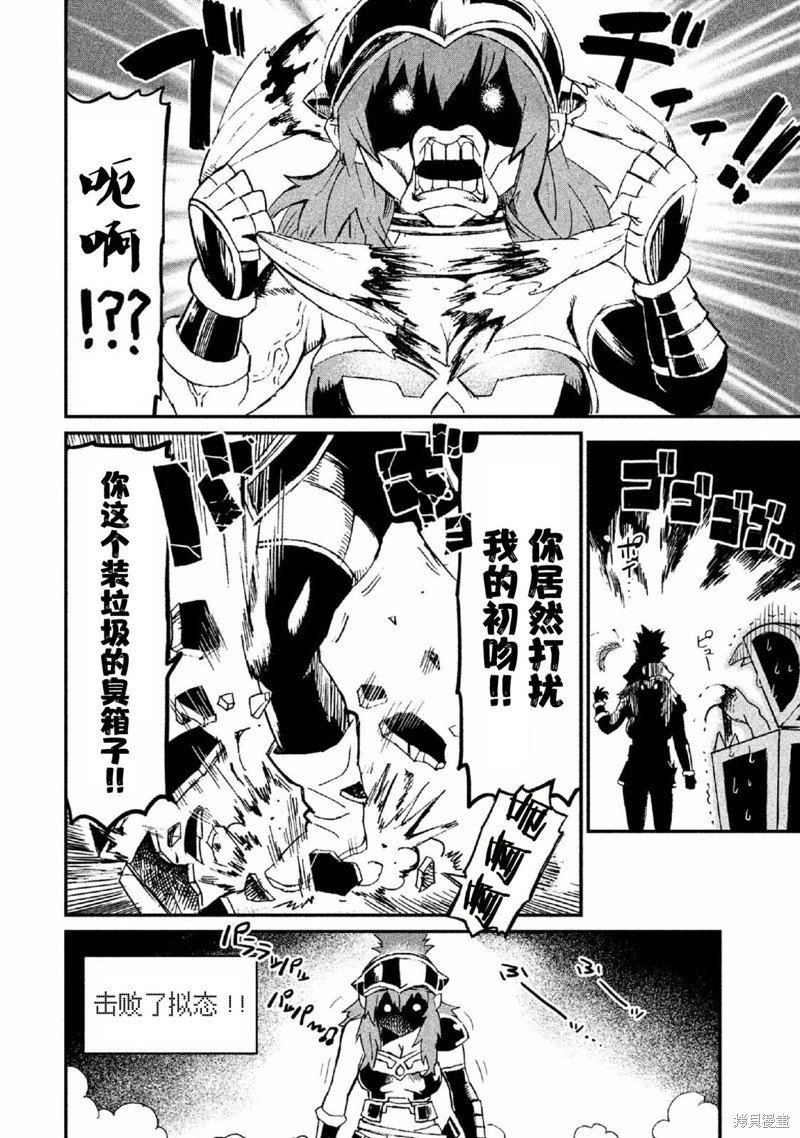 第22话