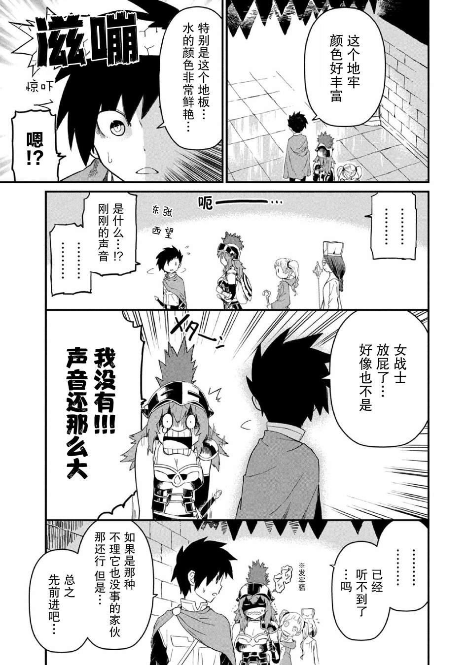 第23话