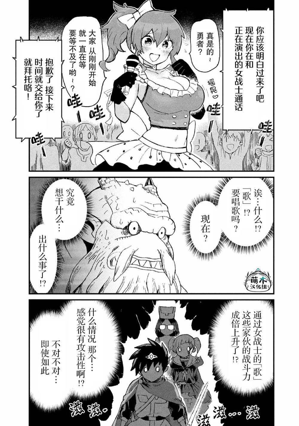 第26话
