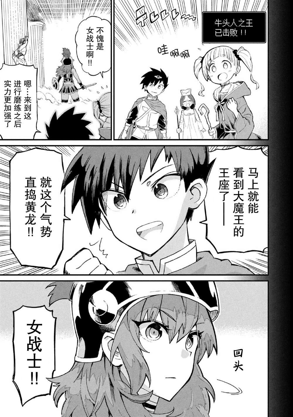 第34话