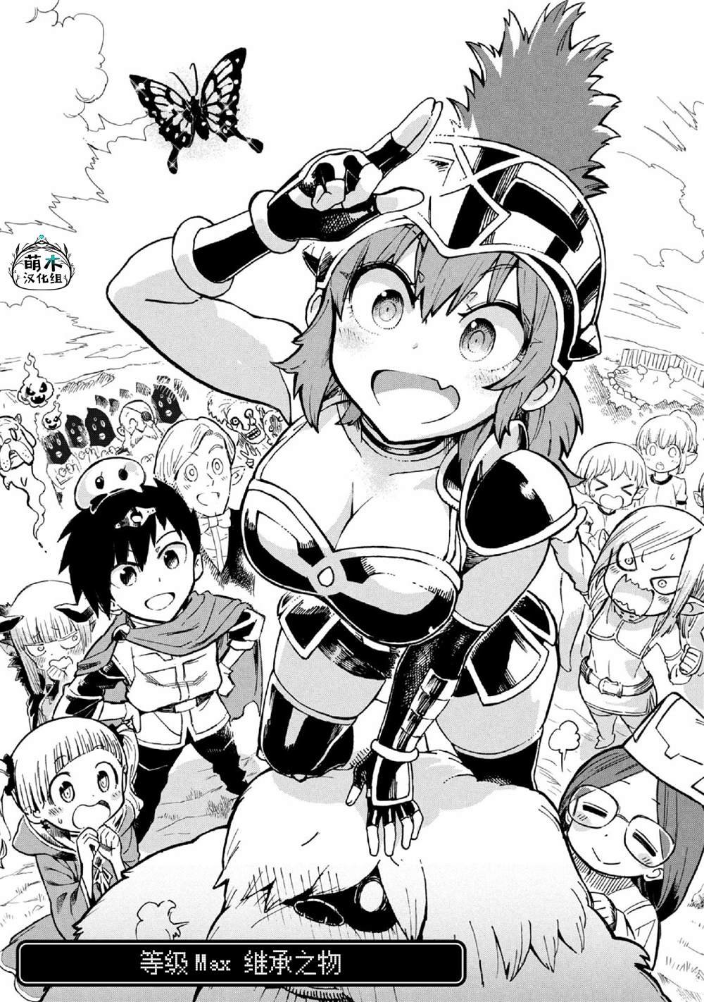 第34话