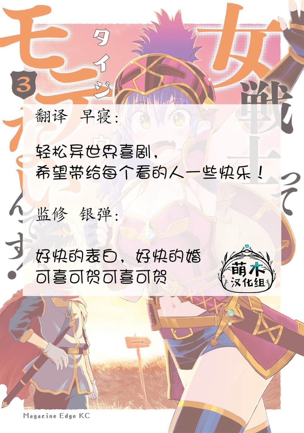 第34话