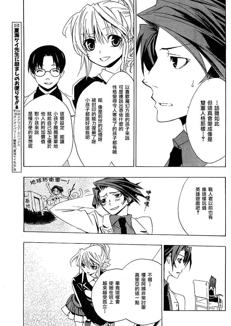 第11话