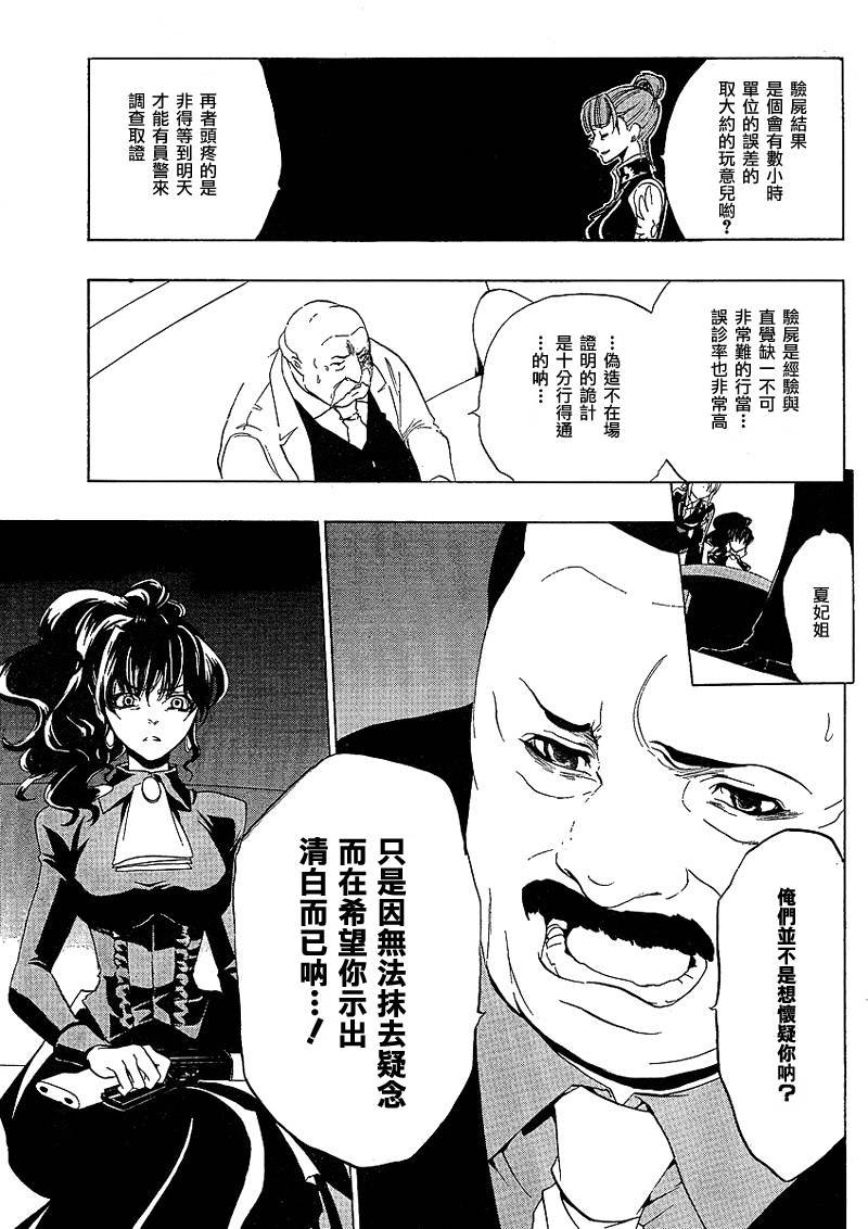 第12话