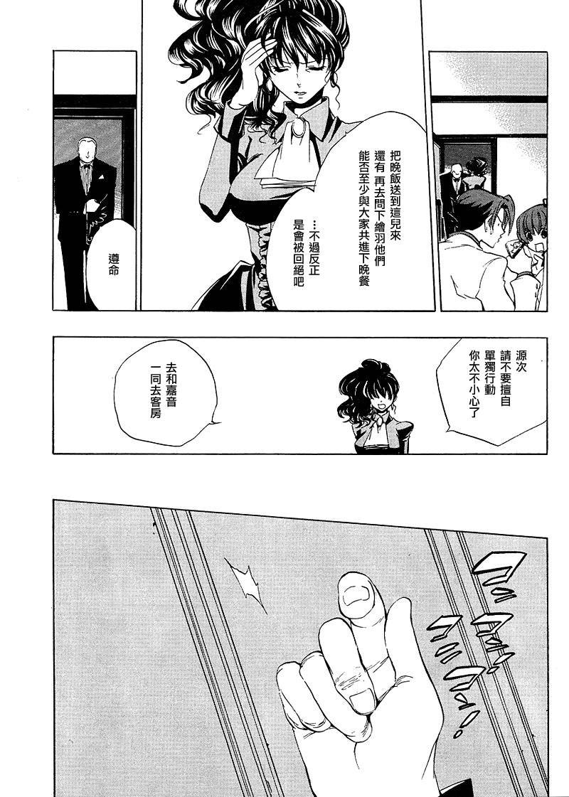 第14话
