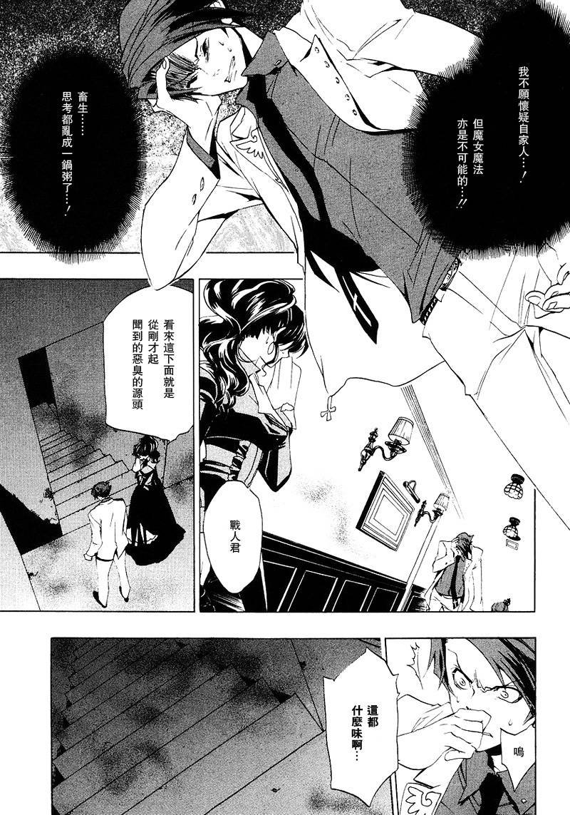 第16话