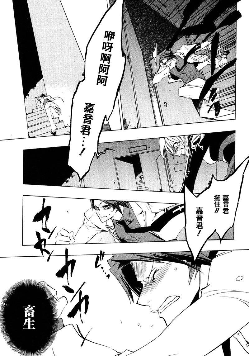 第16话
