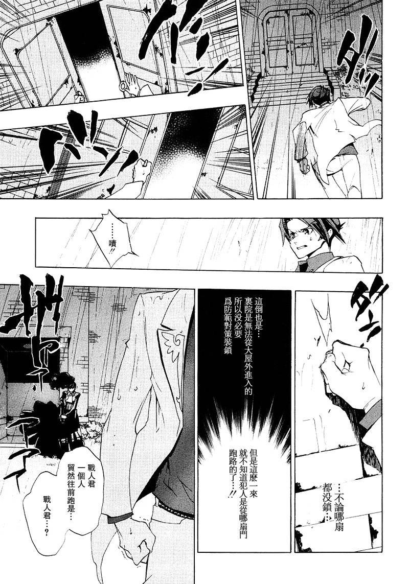 第16话
