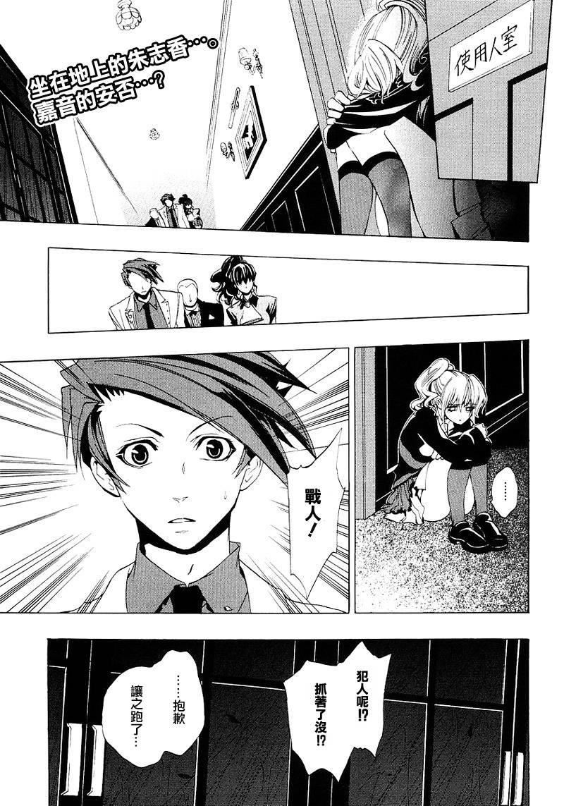 第17话