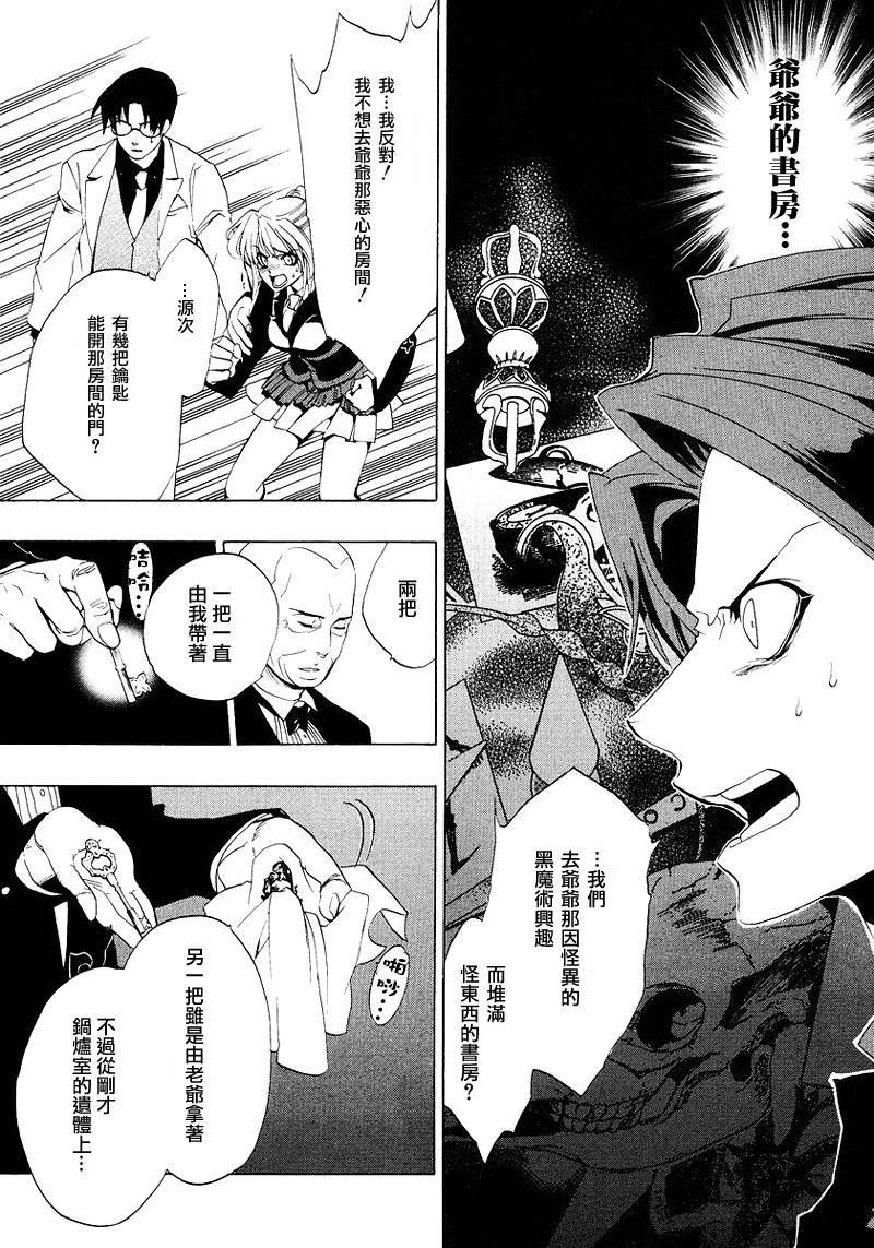 第17话