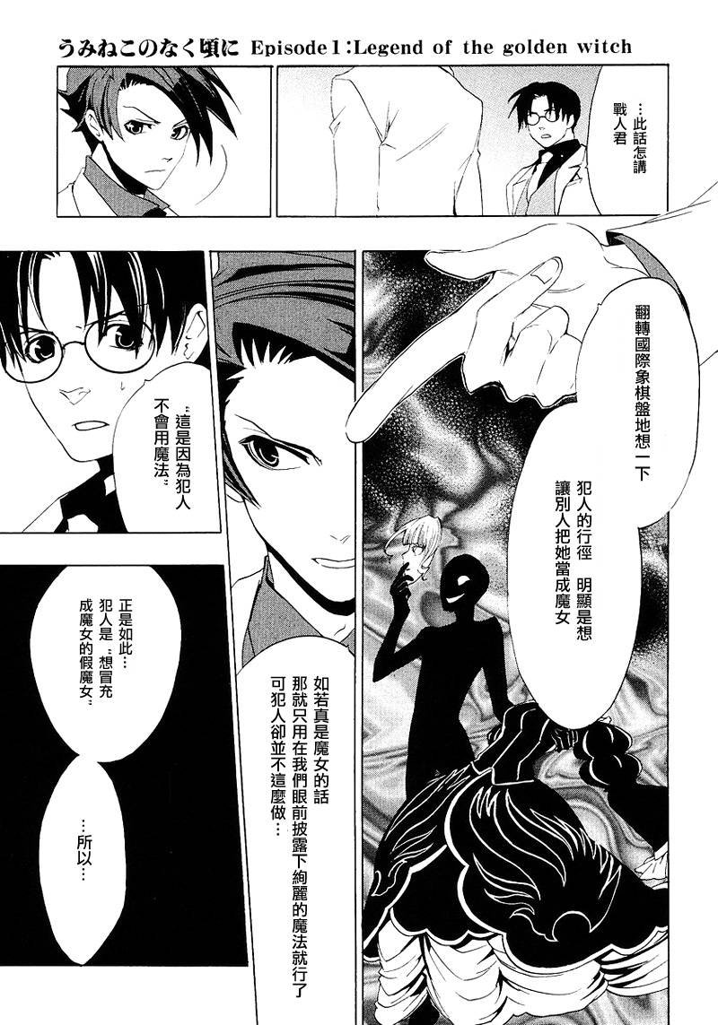 第17话