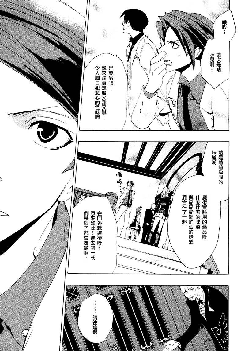 第17话