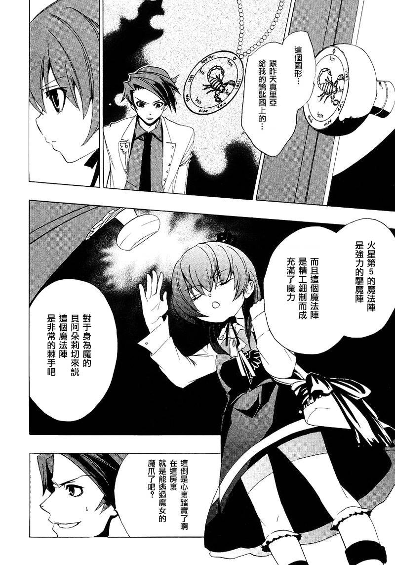 第17话
