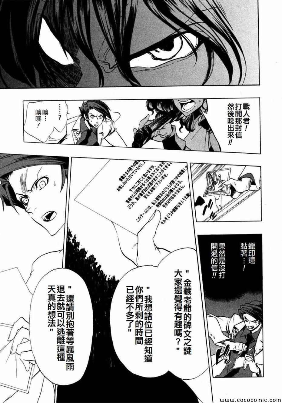 第19话