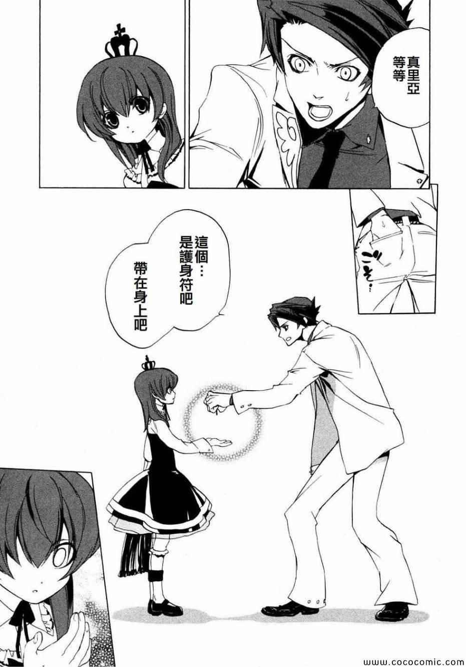 第19话