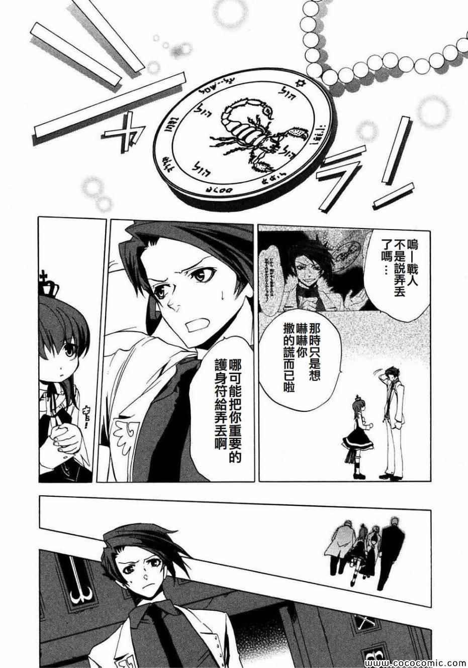 第19话