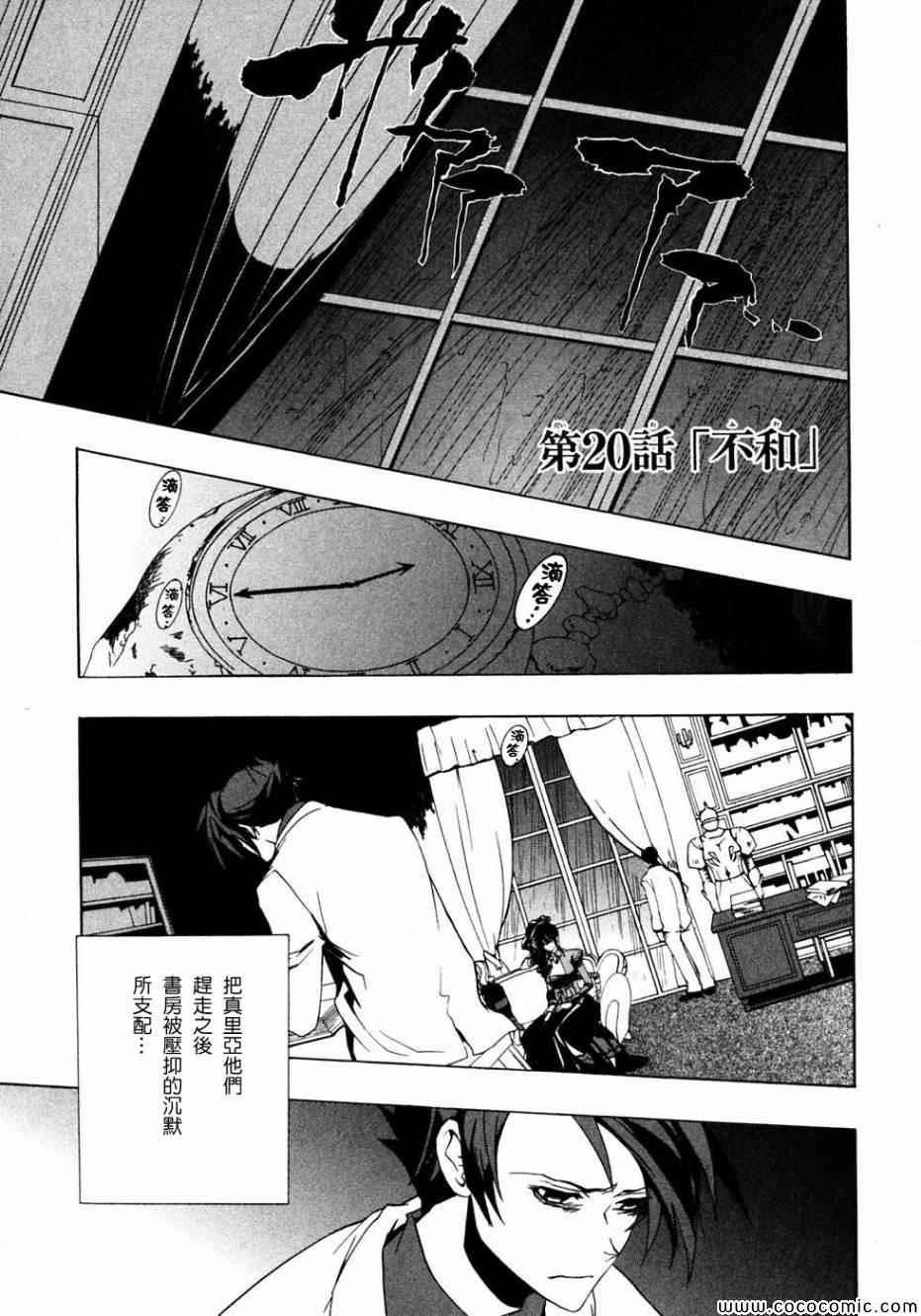 第20话