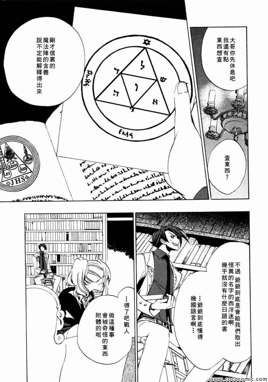 第20话